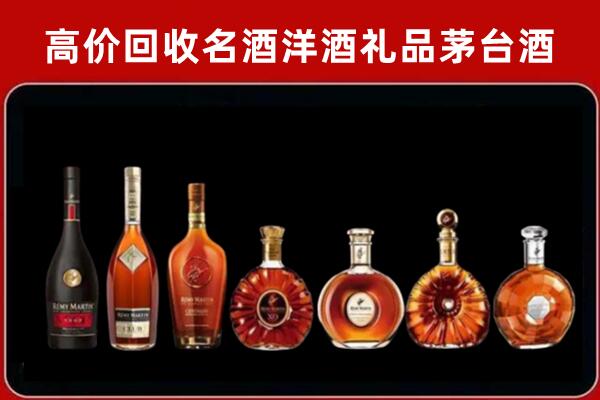 南宁市马山县回收拉菲红酒