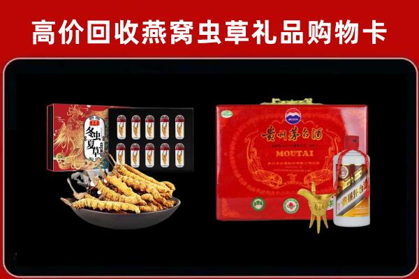 南宁市马山县回收15年茅台酒